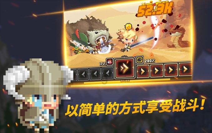 逃离大犀牛出没地