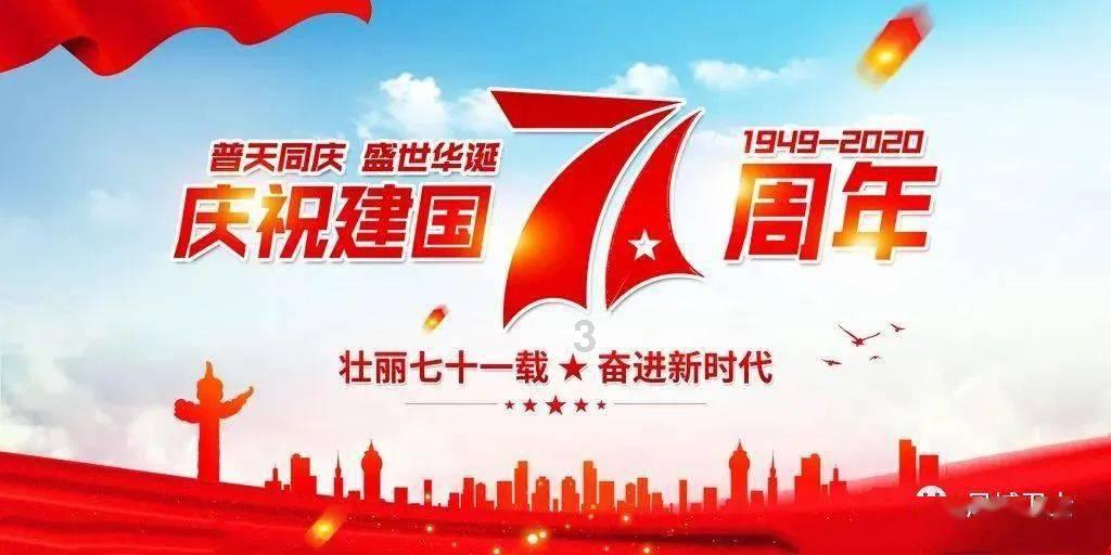 天堂契约